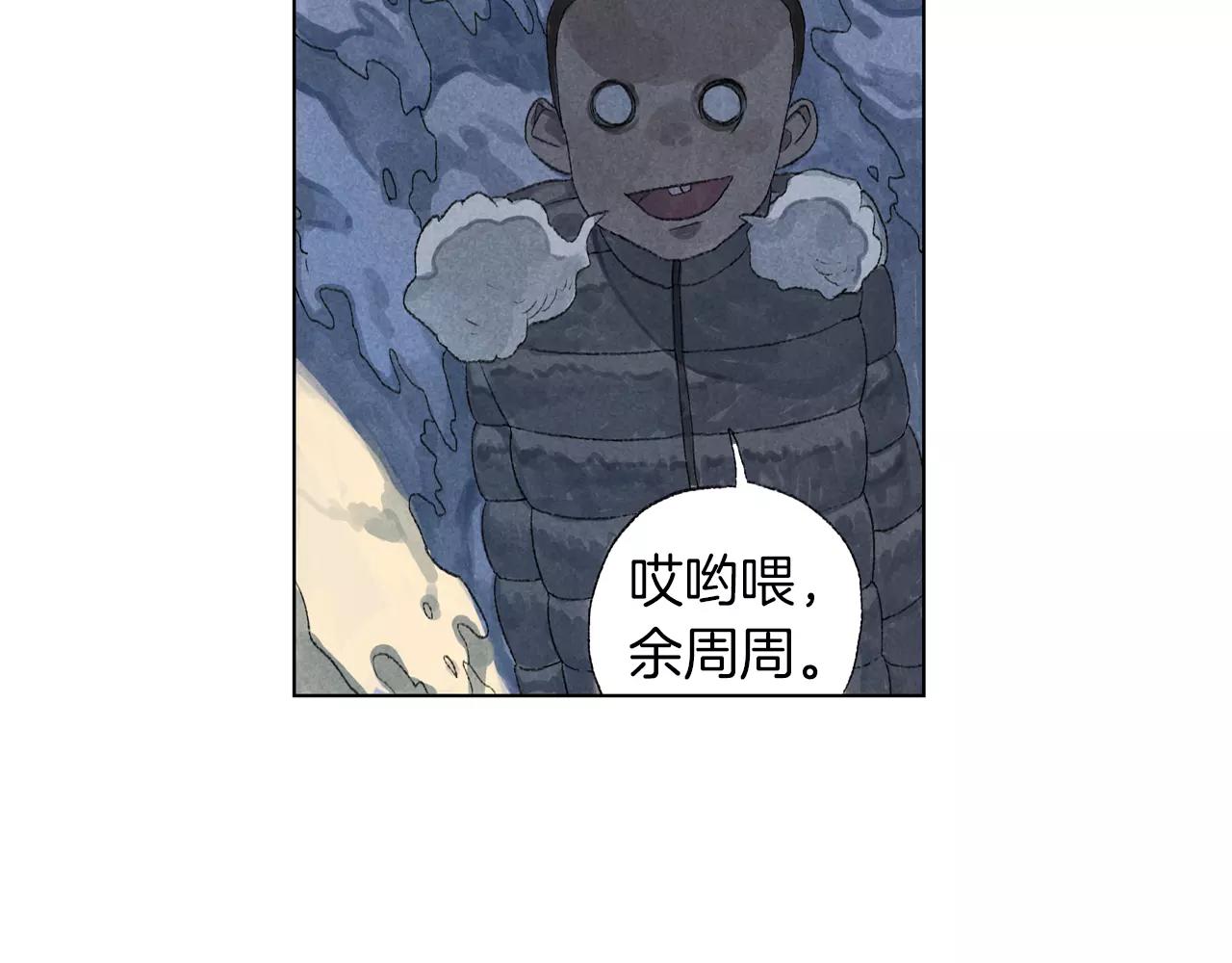 第15话 雪中送炭(1/2)-第52话
