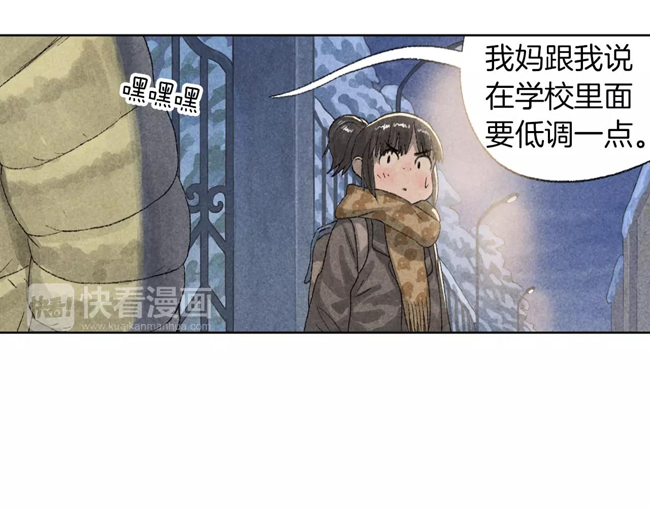 第15话 雪中送炭(1/2)-第52话
