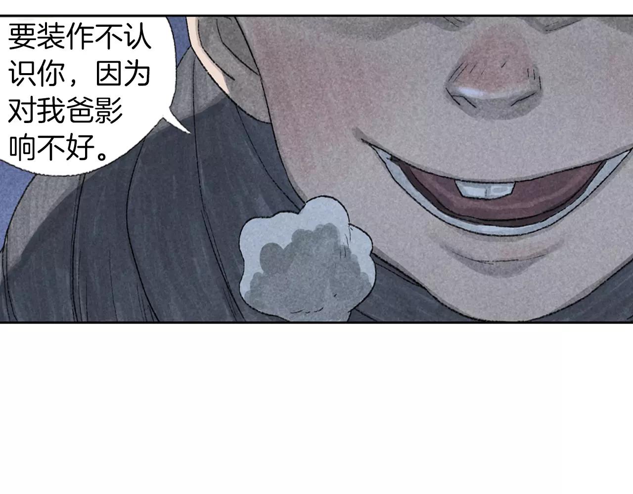 第15话 雪中送炭(1/2)-第52话