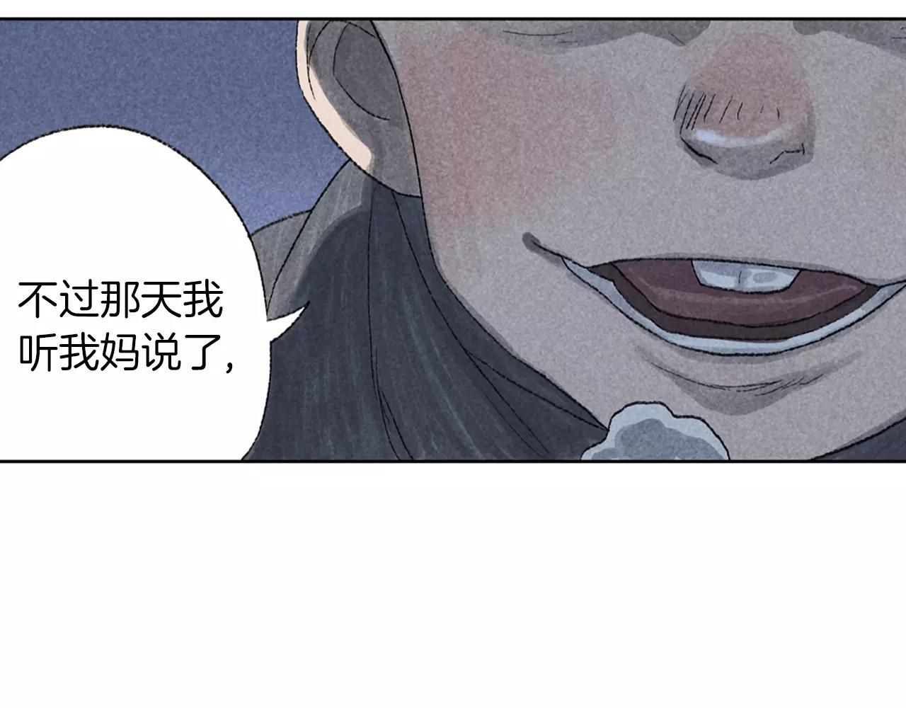 第15话 雪中送炭(1/2)-第52话