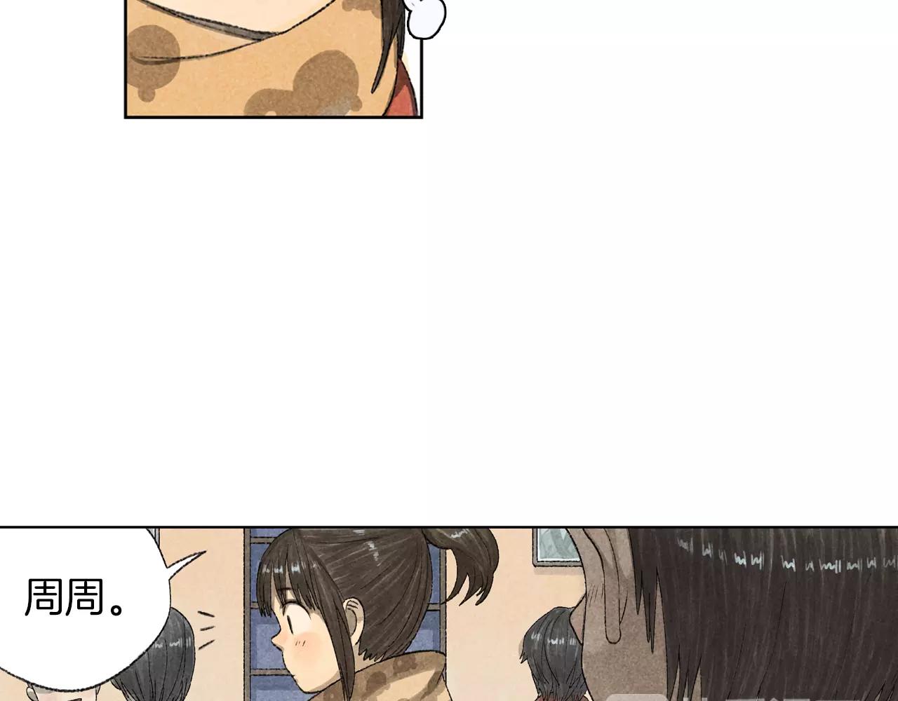 第15话 雪中送炭(1/2)-第52话