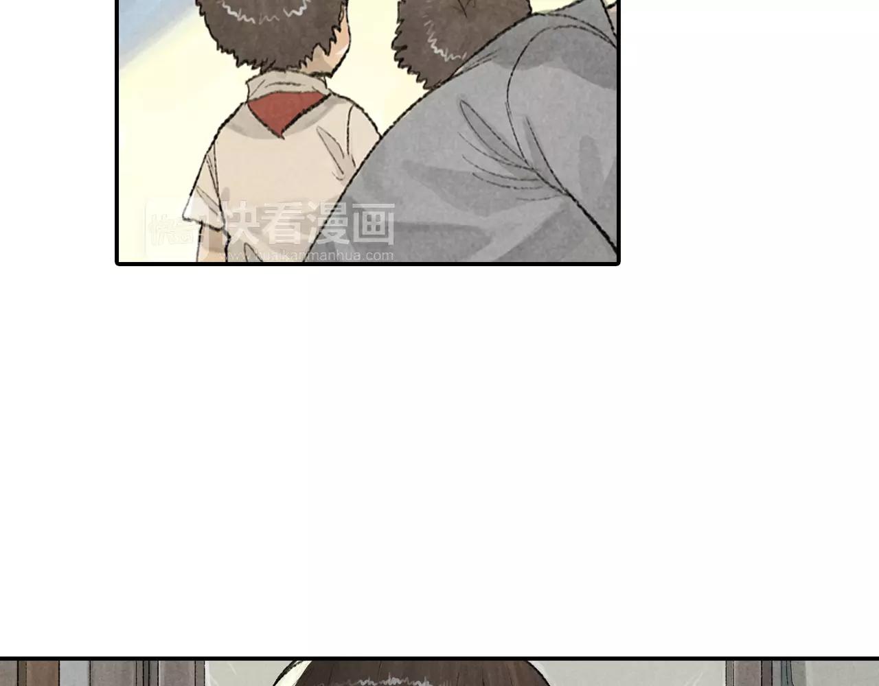 番外 温暖的李晓智-第54话