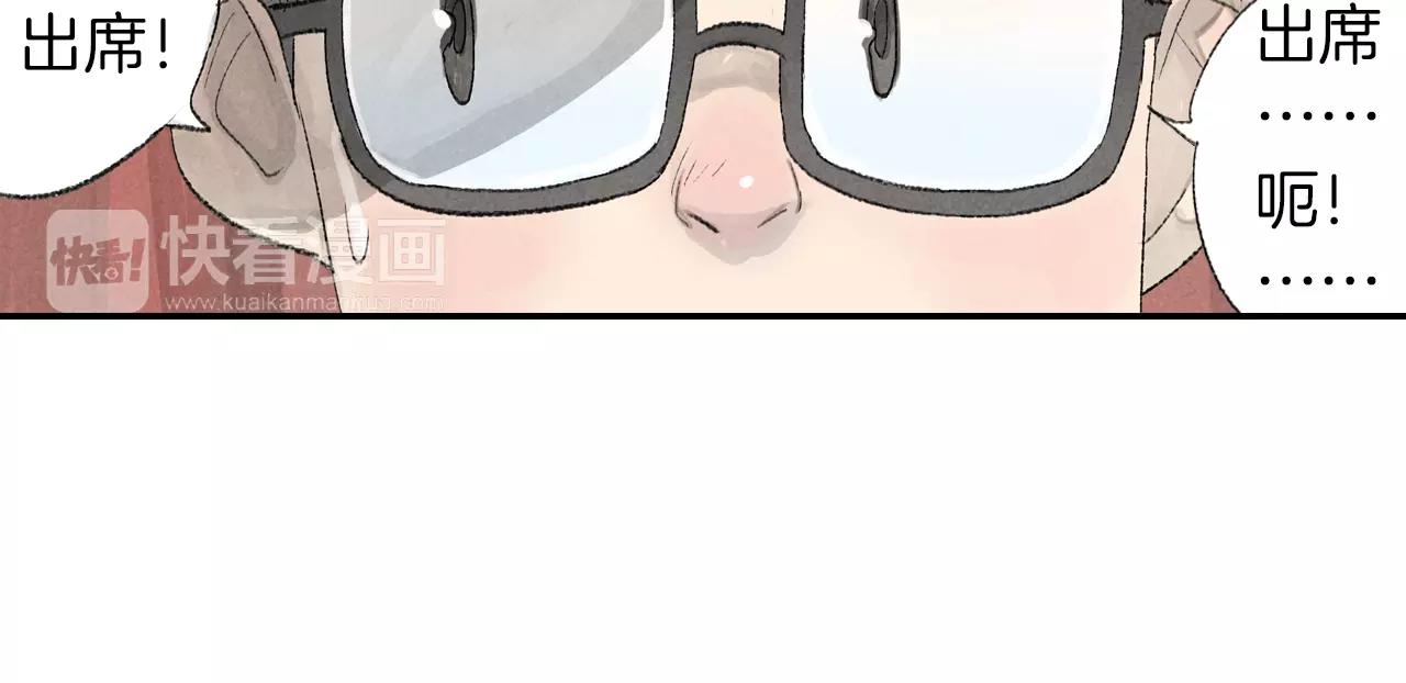 番外 温暖的李晓智-第54话