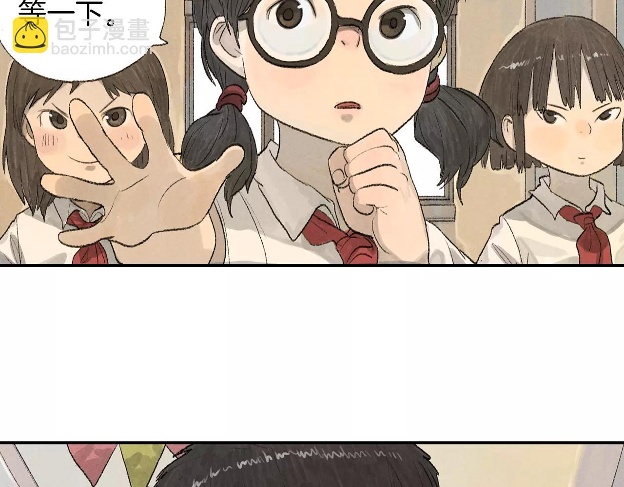 番外 温暖的李晓智-第54话