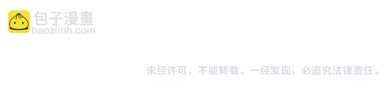 番外 温暖的李晓智-第54话