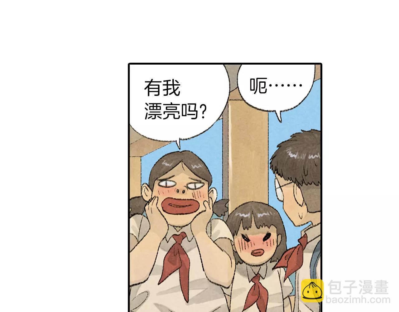 番外 温暖的李晓智3-第56话