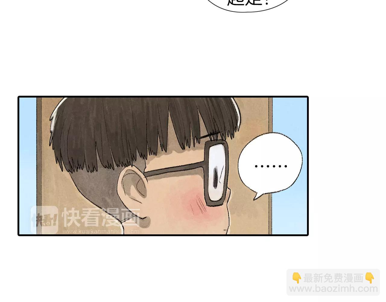 番外 温暖的李晓智3-第56话