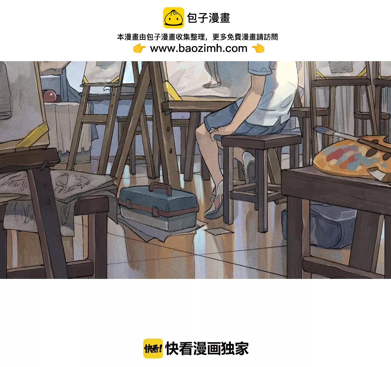 番外 温暖的李晓智3-第56话