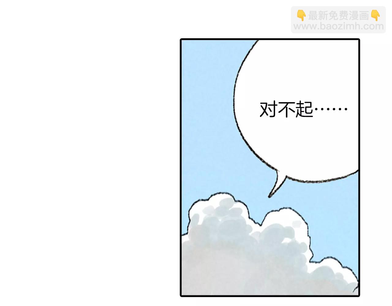 番外 温暖的李晓智3-第56话