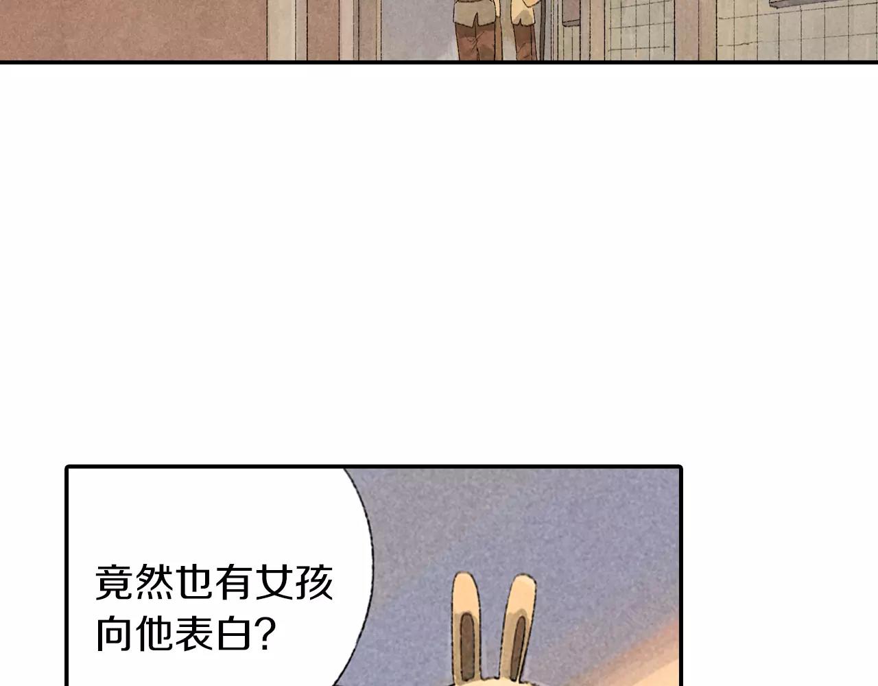 番外 温暖的李晓智3-第56话