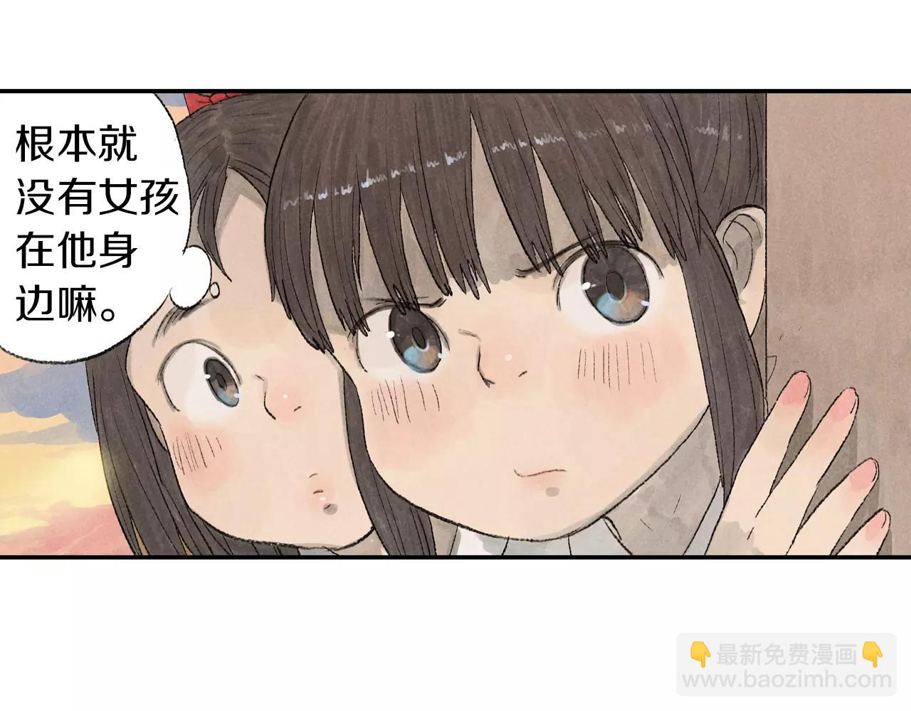 番外 温暖的李晓智3-第56话
