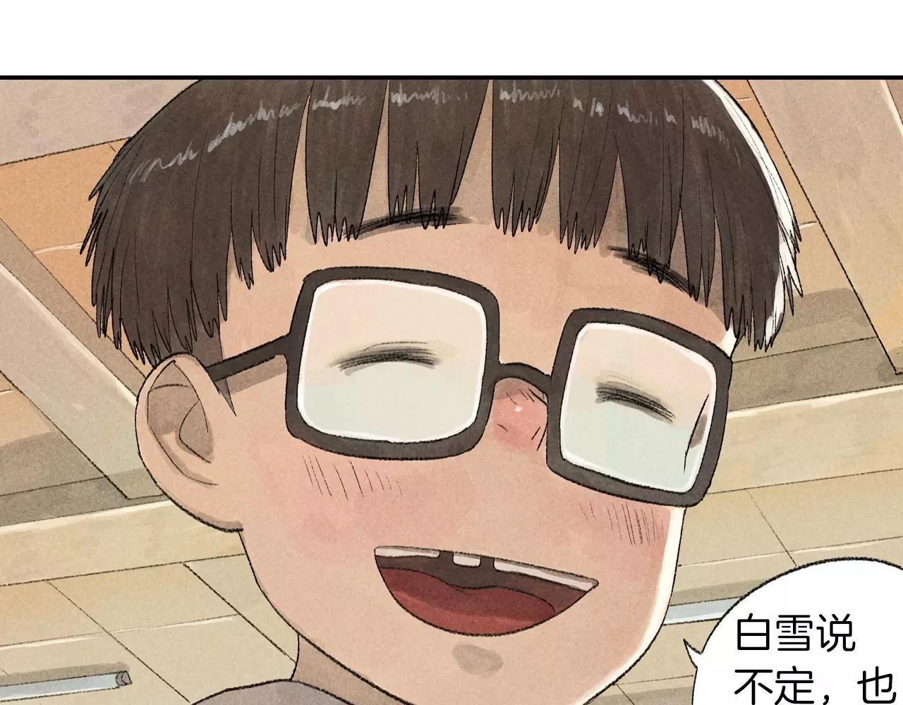 番外 温暖的李晓智3-第56话