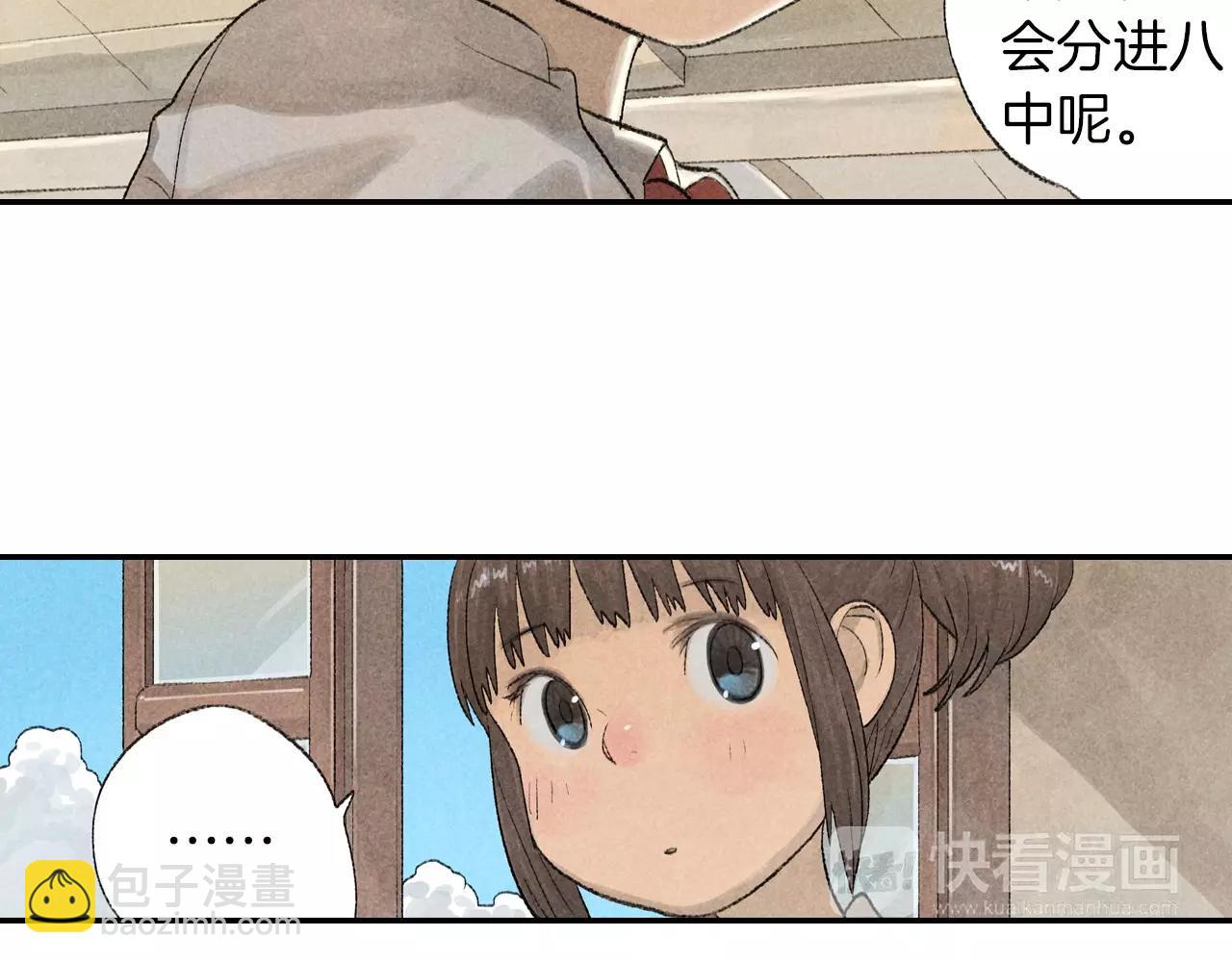 番外 温暖的李晓智3-第56话
