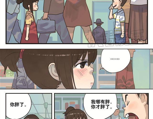 第6话 我不是野种-第6话