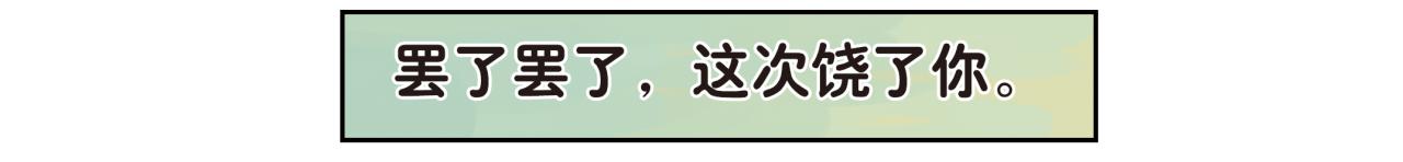 第8话 我们，是两个世界的人-第8话