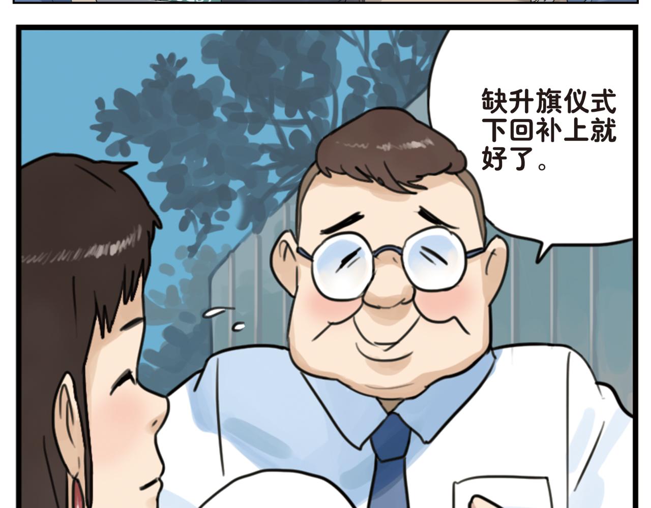 第8话 我们，是两个世界的人-第8话