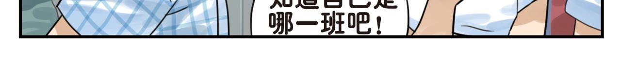 第8话 我们，是两个世界的人-第8话