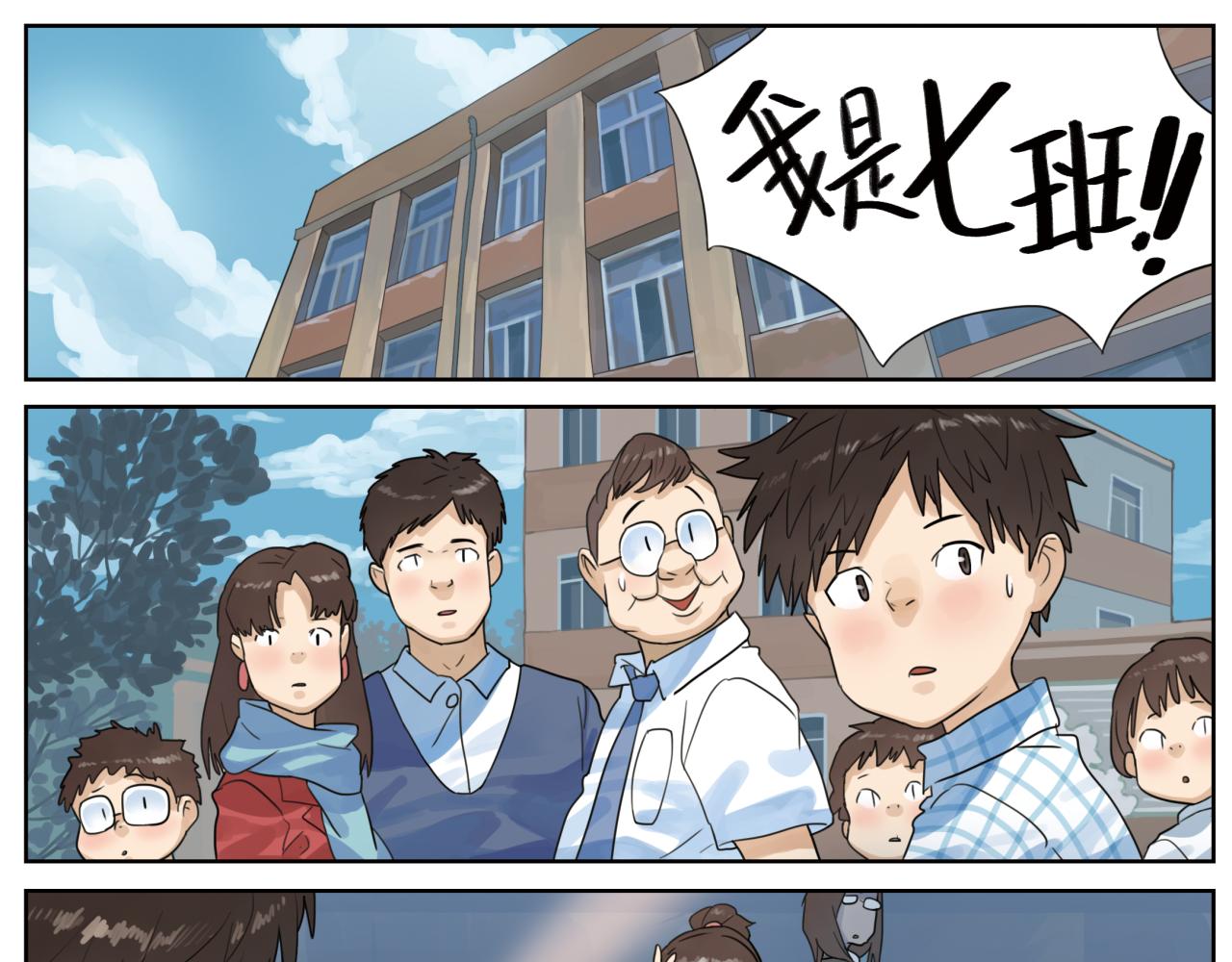 第8话 我们，是两个世界的人-第8话