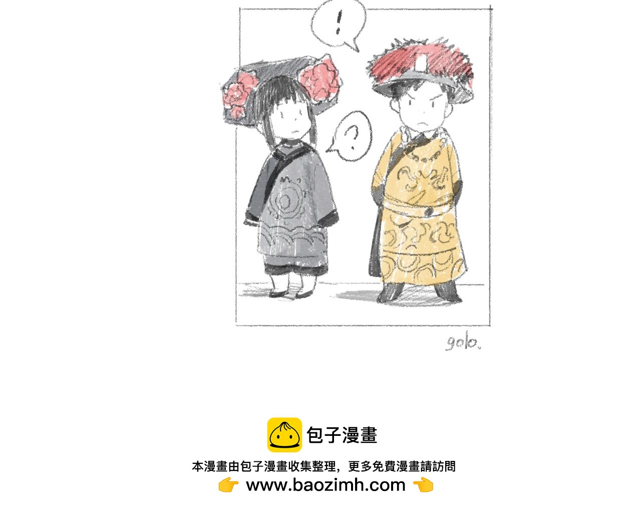 第8话 我们，是两个世界的人-第8话