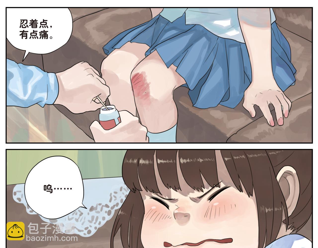 第8话 我们，是两个世界的人-第8话