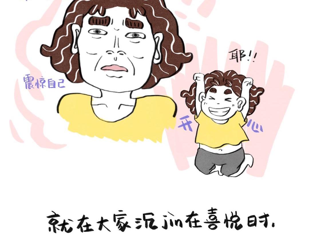 🍗你好罗女士！ 虚假的反内卷战士！ 第16页