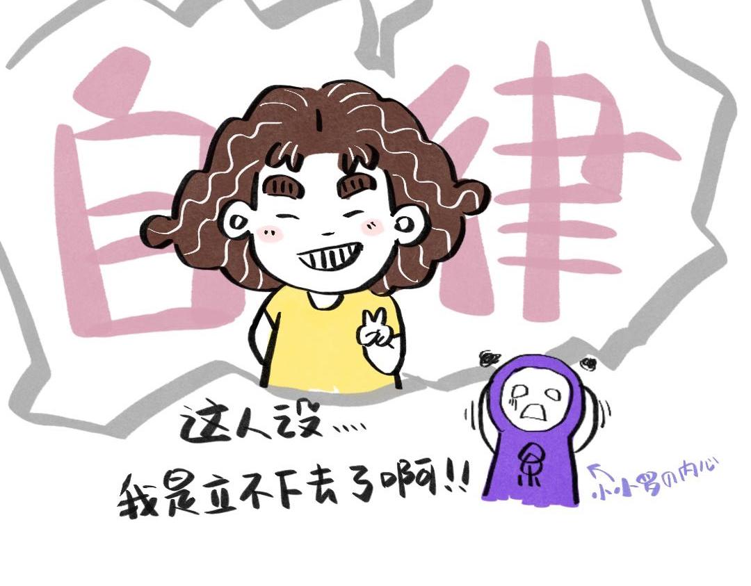 🍗你好罗女士！ 虚假的反内卷战士！ 第9页