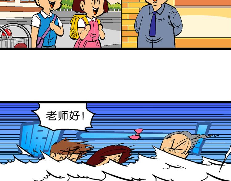 第2话 三公主驾到（2）-第2话