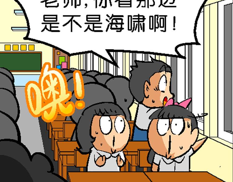 第2话 三公主驾到（2）-第2话