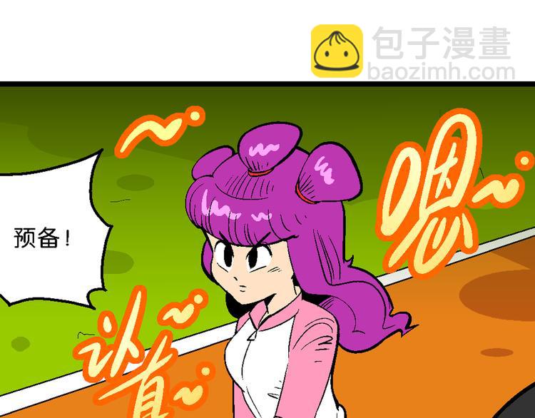 第12话 神秘来客！（2）(1/2)-第12话