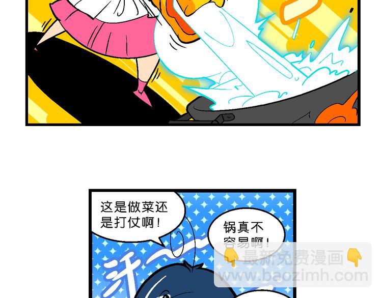 第12话 神秘来客！（2）(1/2)-第12话