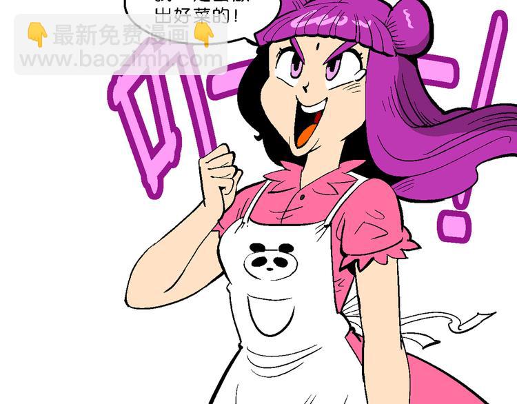 第14话 原来是你！（2）(1/2)-第14话