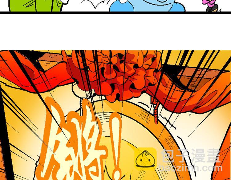 第16话 仙厨道！开始（2）(1/2)-第16话