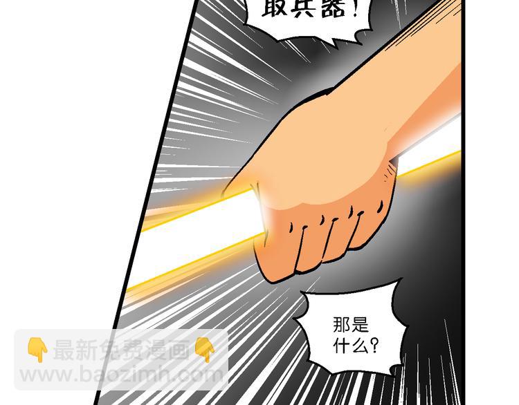 第16话 仙厨道！开始（2）(1/2)-第16话