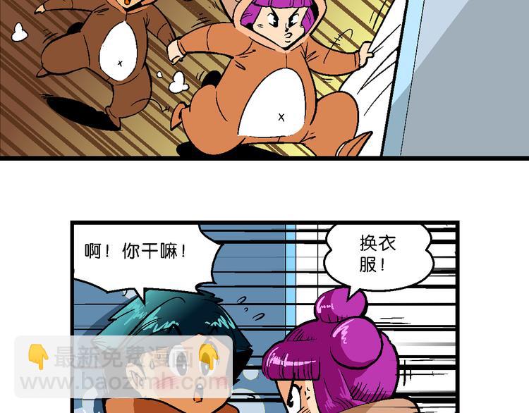 第16话 仙厨道！开始（2）(1/2)-第16话