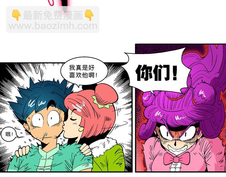 第20话 上品篮之争！（2）-第20话