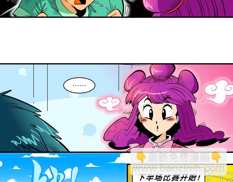 第20话 上品篮之争！（2）-第20话