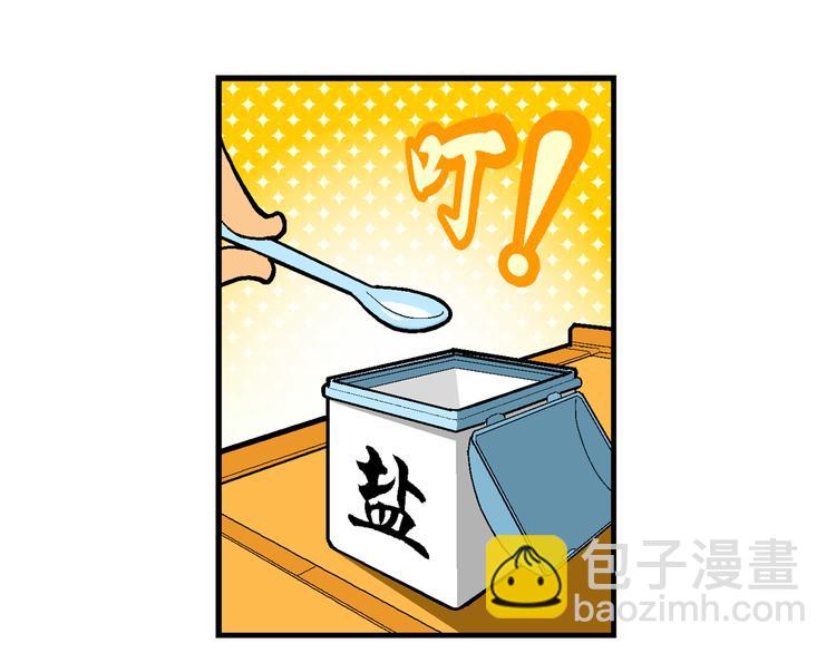 第22话 二公主的菜式！（2）-第22话