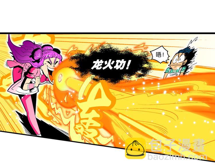 第22话 二公主的菜式！（2）-第22话
