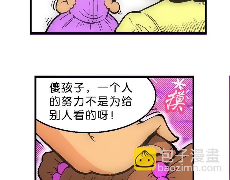 第24话 美味的比拼（2）-第24话