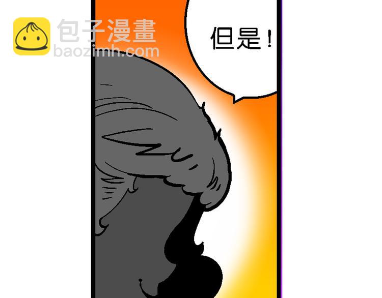 第24话 美味的比拼（2）-第24话