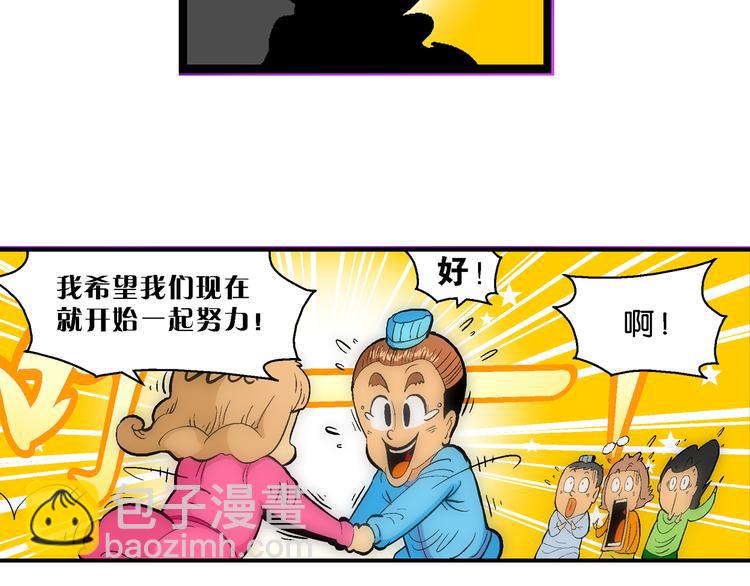 第24话 美味的比拼（2）-第24话