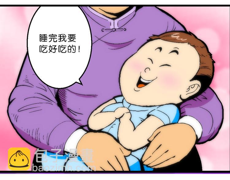 第24话 美味的比拼（2）-第24话