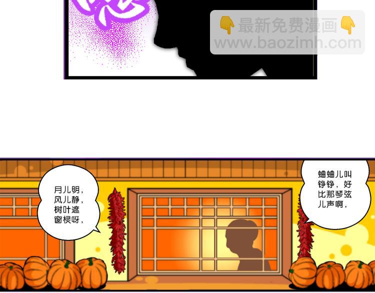 第24话 美味的比拼（2）-第24话