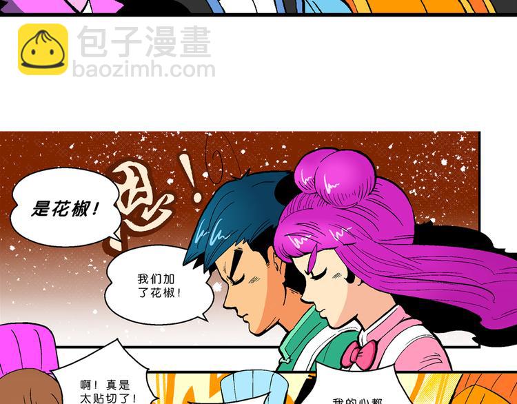 第24话 美味的比拼（2）-第24话