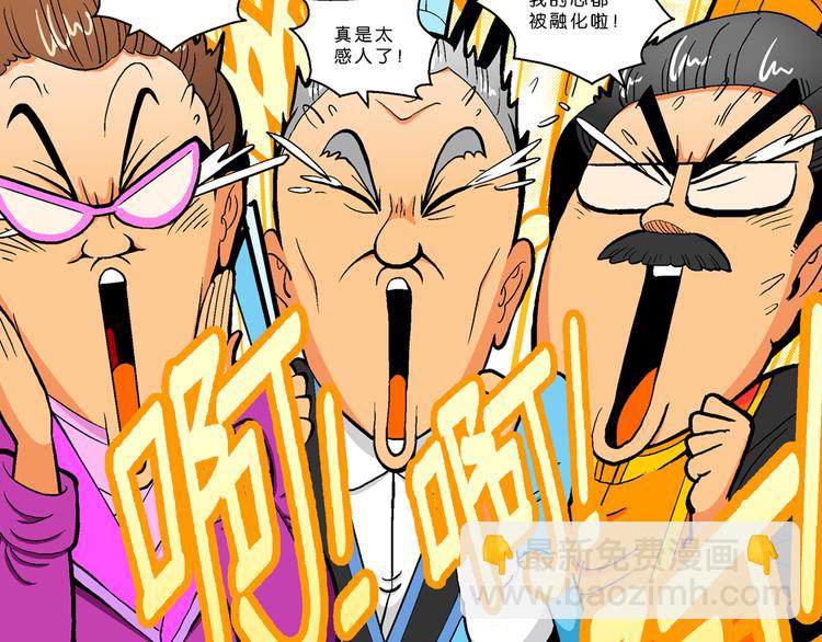 第24话 美味的比拼（2）-第24话