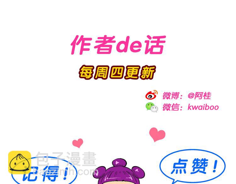 第24话 美味的比拼（2）-第24话