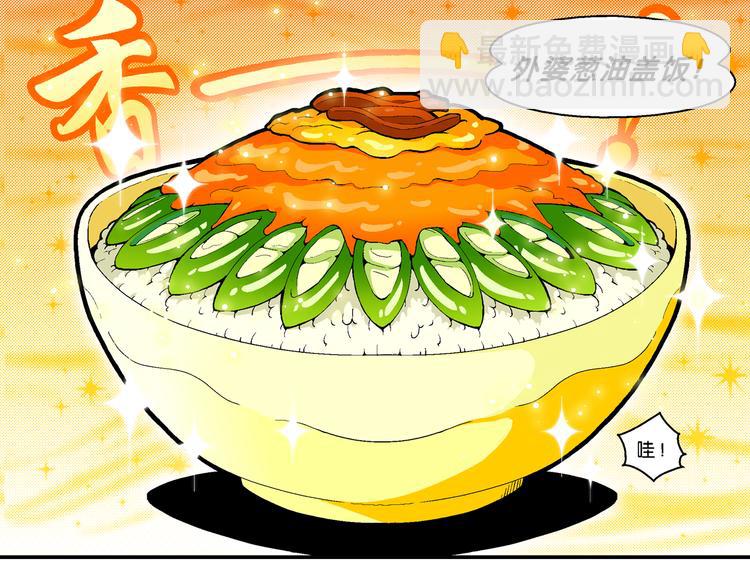 第24话 美味的比拼（2）-第24话
