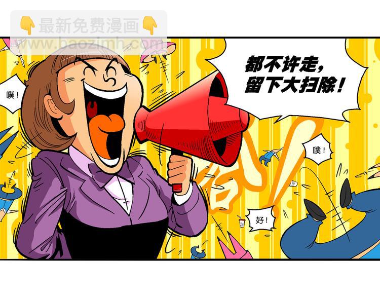 第26话 二龙戏珠（2）-第26话
