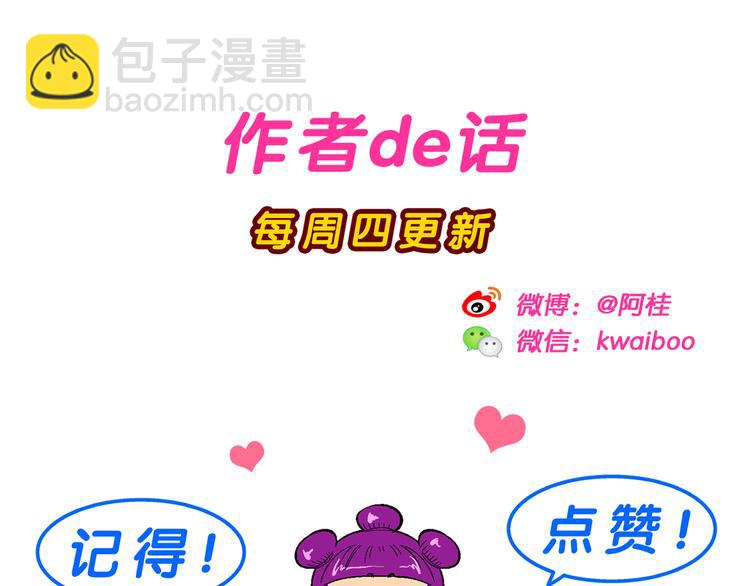 第26话 二龙戏珠（2）-第26话