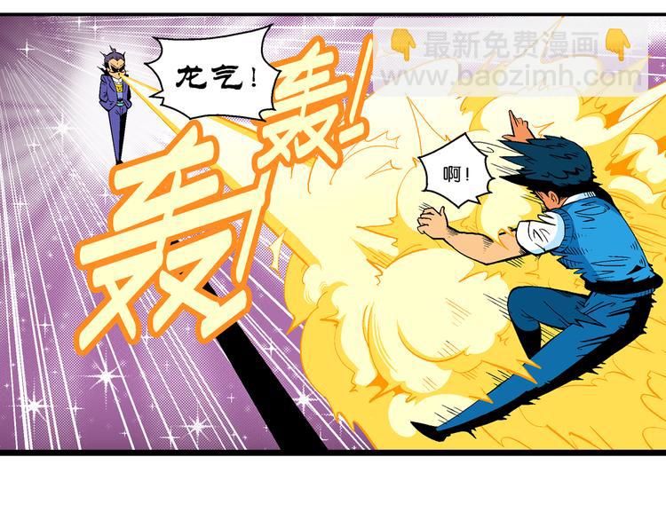 第30话 龙王的承诺（2）(1/2)-第30话